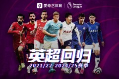 英超阿森纳对阵诺丁汉森林阿尔特塔将波斯特科格鲁看得透彻比分预测