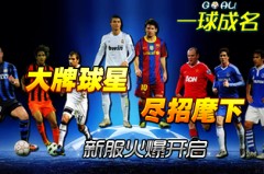 金童奖提名名单揭晓：佩德里蝉联，穆夏拉领衔新星角逐